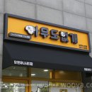 삼광사료 이미지