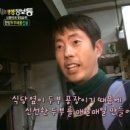 김구원선생한방두부 이미지