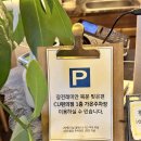 CU장전래미안점 이미지