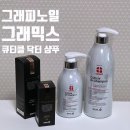 노일바이오 이미지