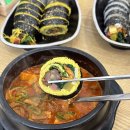 엄니김밥