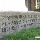 안양수리산한증원 이미지