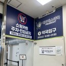 마트 약국 | 창원 롯데마트 ‘메가맥스 약국’ 내돈내산 리얼후기(국민행복카드 임산부 바우처 사용가능)