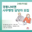 (주)경동나비엔 이미지