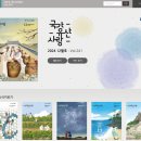 정치컨설팅'공론' | 현대와 견줄 만한 조선 국왕의 민주적 민원 해결