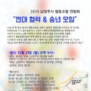 협동숯불 이미지