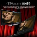 (가격수정) 한성 컴퓨터 울트라씬 13.3인치 LED노트북 분양합니다. 이미지