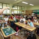 정심초등학교 이미지