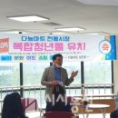 마트의원 이미지