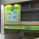 채상궁 | 수원 화서역 맛집 화서역먹자골목 샤브샤브3종 무한리필, 채상궁 수원본점