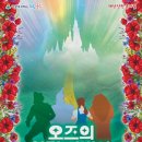 플루티스트 이예린의 <여름보다 뜨거운 남미의 열정 속으로 이미지