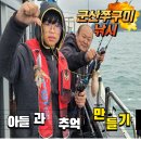 대박낚시할인마트 네이버블로그