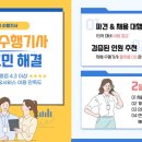 토탈맨파워 이미지