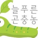 용궁농장 3 이미지