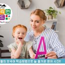 빌리언키드어학원 네이버블로그