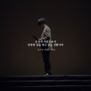 뮤지컬 애산 네이버블로그