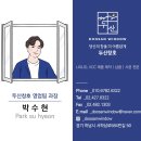 대평1리마을회관 | 양평군인테리어 양평 전원주택 LX하우시스 시공사례