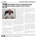 (주)호남메디칼 이미지