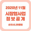 쌀밭愛이야기