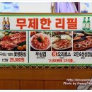 강남마을회관 이미지