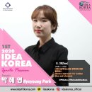 [F.I.M.A] in 광주 아이디어 코리아 프리젠터 직강! 필라테스동작분석 및 상황별 시퀀스 제공! 이미지