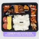 여왕도시락