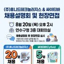 연수구 대회의실 티스토리