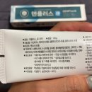 키덴플러스 이미지