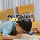 이고아트미술학원