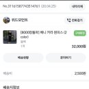 위드모먼트 베니 카라 원피스 운포2.3 이미지