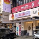 유가네 닭갈비 구로고척점 | [구일역 맛집] ⚾️유가네닭갈비 고척점 맛집 후기 🍽️ | 내돈내산 ✨