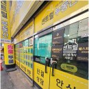 수부동산 공인중개사사무소 이미지
