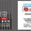 바다노래연습장 이미지