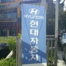 블루자동차정비