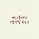 가드니아네일