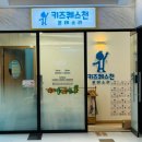 흥진과일 | [동탄몬테소리] 키즈퀘스천 19개월부터 22개월까지 몬테소리 수업 (내돈내산 솔직 후기)