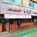 월수금통돼지집
