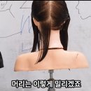 정헤어마스터 | [카이정헤어본사교육] 블런트마스터 3레벨 4회차 후기 | 포인팅과 질감 이해 -> 트렌디한 중단발...