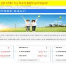 썬파워에너지 태양광발전소 이미지