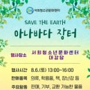 서희청소년문화센터 이미지