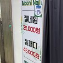 아튼빌상가(1층) 이미지