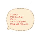 행복의료기 | 한일의료기 탄소 전기매트 HI-105S 실사용 후기