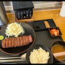 규카츠정 - 영등포구 국제금융로 86 | 규카츠정