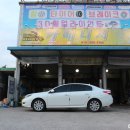 타이어카매니저 이미지