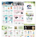 칼라광고사 - 진주시 | 칼라광고사