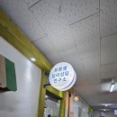 (주)푸른샘