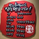 농민순대 이미지