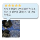 오정구 중동로 409 | 부천 오정구 무풍갤러리 투인원 분해 청소 후기