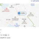 주당백서