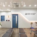 아이러브 동물병원 이미지